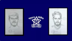 Arihant Jewelers Robbery: Sketches of Suspects Released by the Police