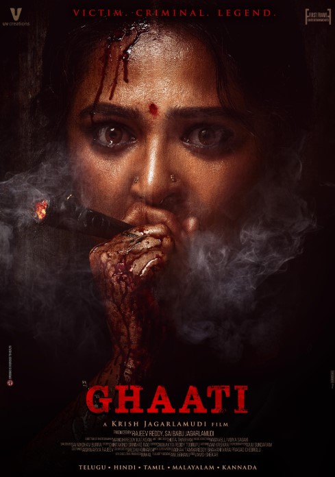 Ghaati, starring Anushka Shetty, will be released in April 2025 : brings great excitement to movie lovers