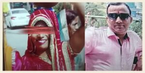 Madhya Pradesh, Devasi Murder Mystery : Pinky Prajapati's Body Found in Fridge After Killing