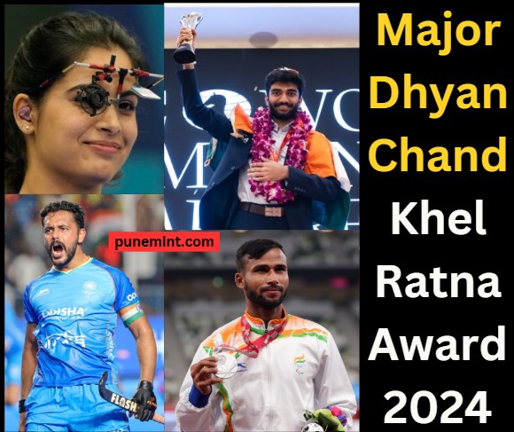 National Sports Awards 2024 : Manu Bhaker, D. Gukesh and 2 Others Receive The Major Dhyan Chand Khel Ratna Award, Arjuna Award 2024 Dronacharya Award 2024